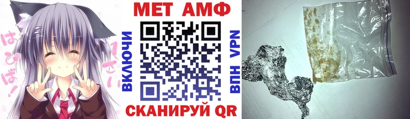 АМФ 98% Заволжск