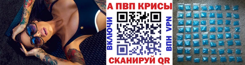 Купить где  Заволжск  Альфа ПВП СК КРИС 