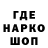 ГАШ гарик NE'MO 2Dais