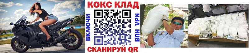 Купить где  Заволжск  Cocaine Columbia 