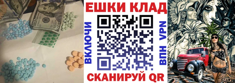 Купить где  Заволжск  ЭКСТАЗИ DUBAI 