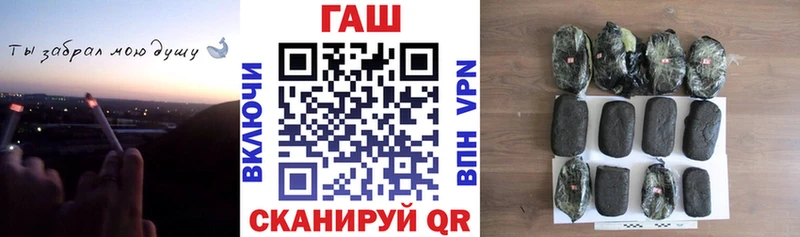 ГАШИШ VHQ  Купить  Заволжск 