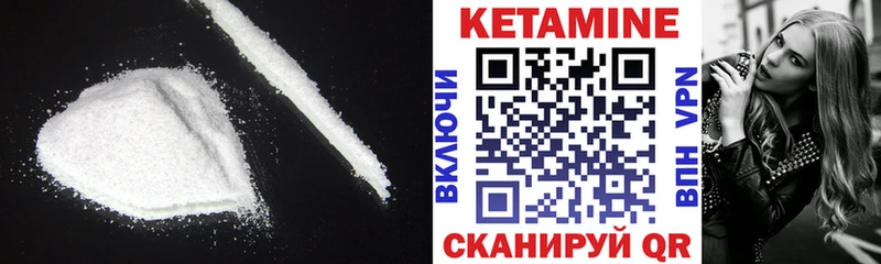 Купить  Заволжск  КЕТАМИН ketamine 