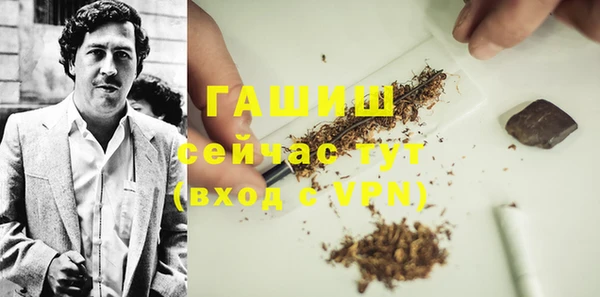 MDMA Горнозаводск