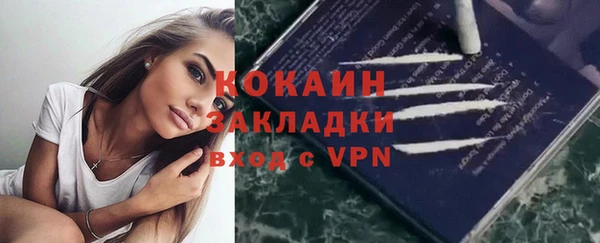 кокаин перу Вязьма