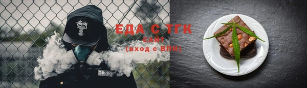 таблы Вязники
