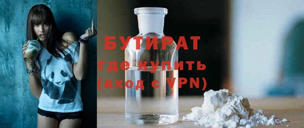 ешки Вяземский