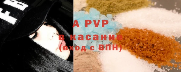 ешки Вяземский