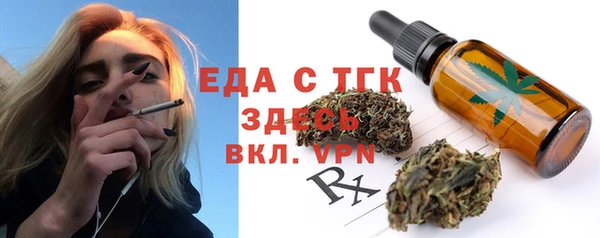 ешки Вяземский