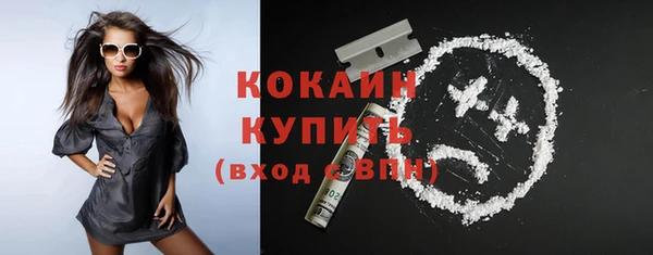 кокаин перу Вязьма