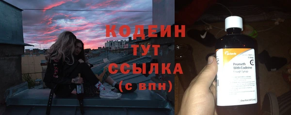 таблы Вязники