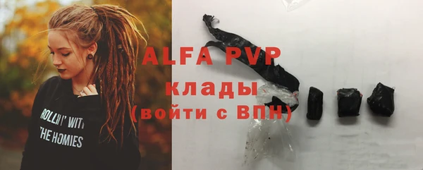 таблы Вязники