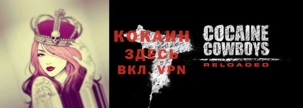 кокаин перу Вязьма