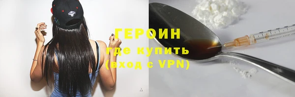 кокаин перу Вязьма