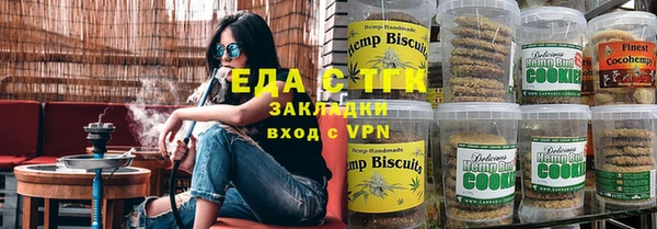 кокаин перу Вязьма