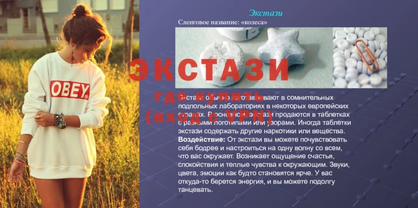 таблы Вязники