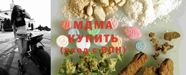 кокаин перу Вязьма