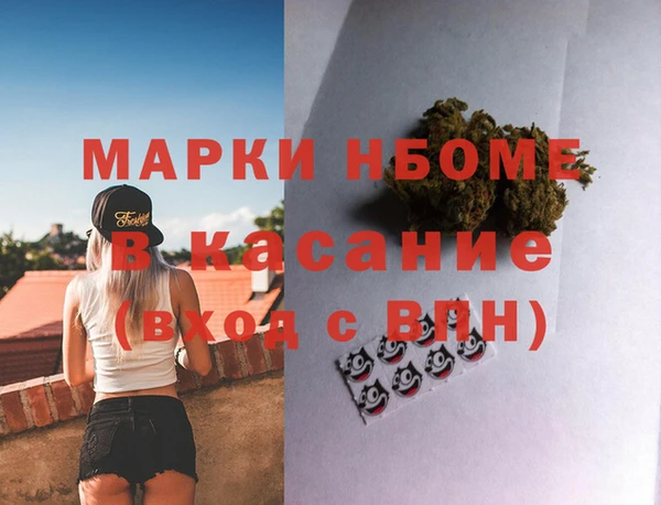 таблы Вязники
