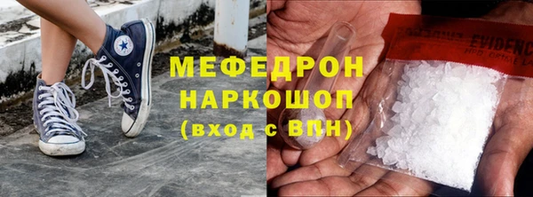 ешки Вяземский