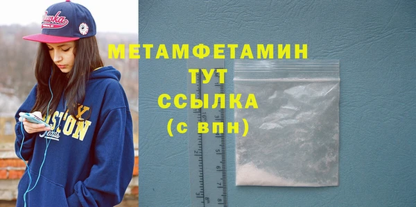 таблы Вязники