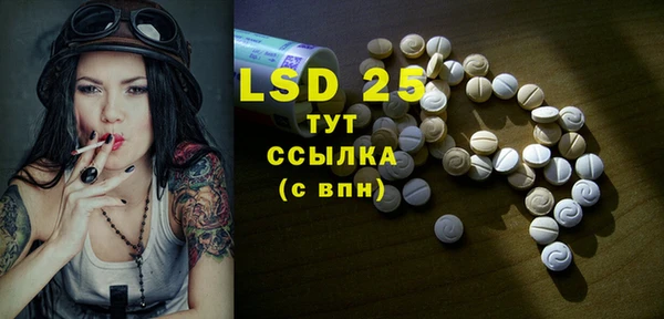 таблы Вязники