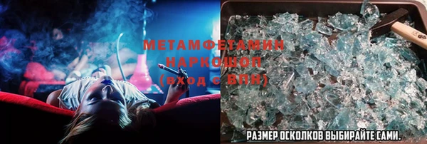 ешки Вяземский