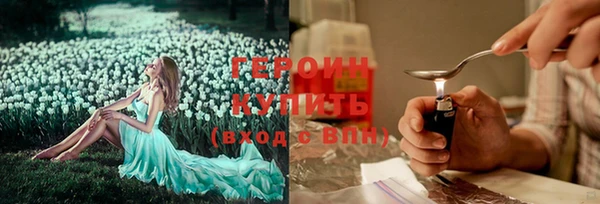 кокаин перу Вязьма