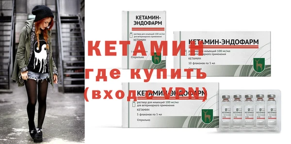 ешки Вяземский
