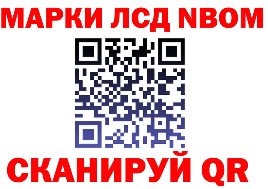 ГЕРОИН VHQ зеркало это OMG Заволжск
