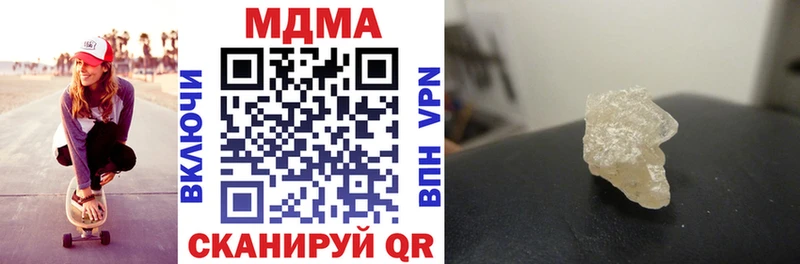 МДМА crystal Купить Заволжск