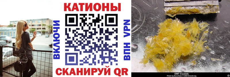 МЯУ-МЯУ VHQ  Купить  Заволжск 