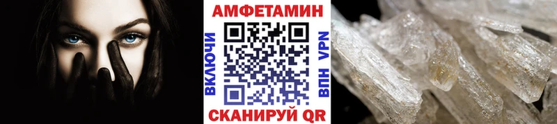 Первитин винт  Купить где  Заволжск 