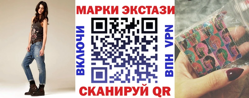 Купить закладки  Заволжск  Марки 25I-NBOMe 1500мкг 