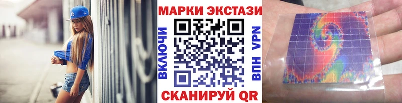 Марки 25I-NBOMe 1,5мг Заволжск
