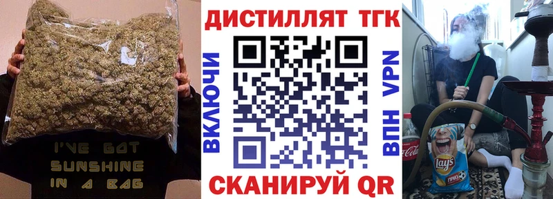 Дистиллят ТГК гашишное масло  Купить  Заволжск 