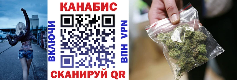 Купить Заволжск Конопля Ganja
